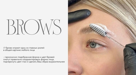 Изображение для поста. Оформление бровей: ключ к идеальному образу!
